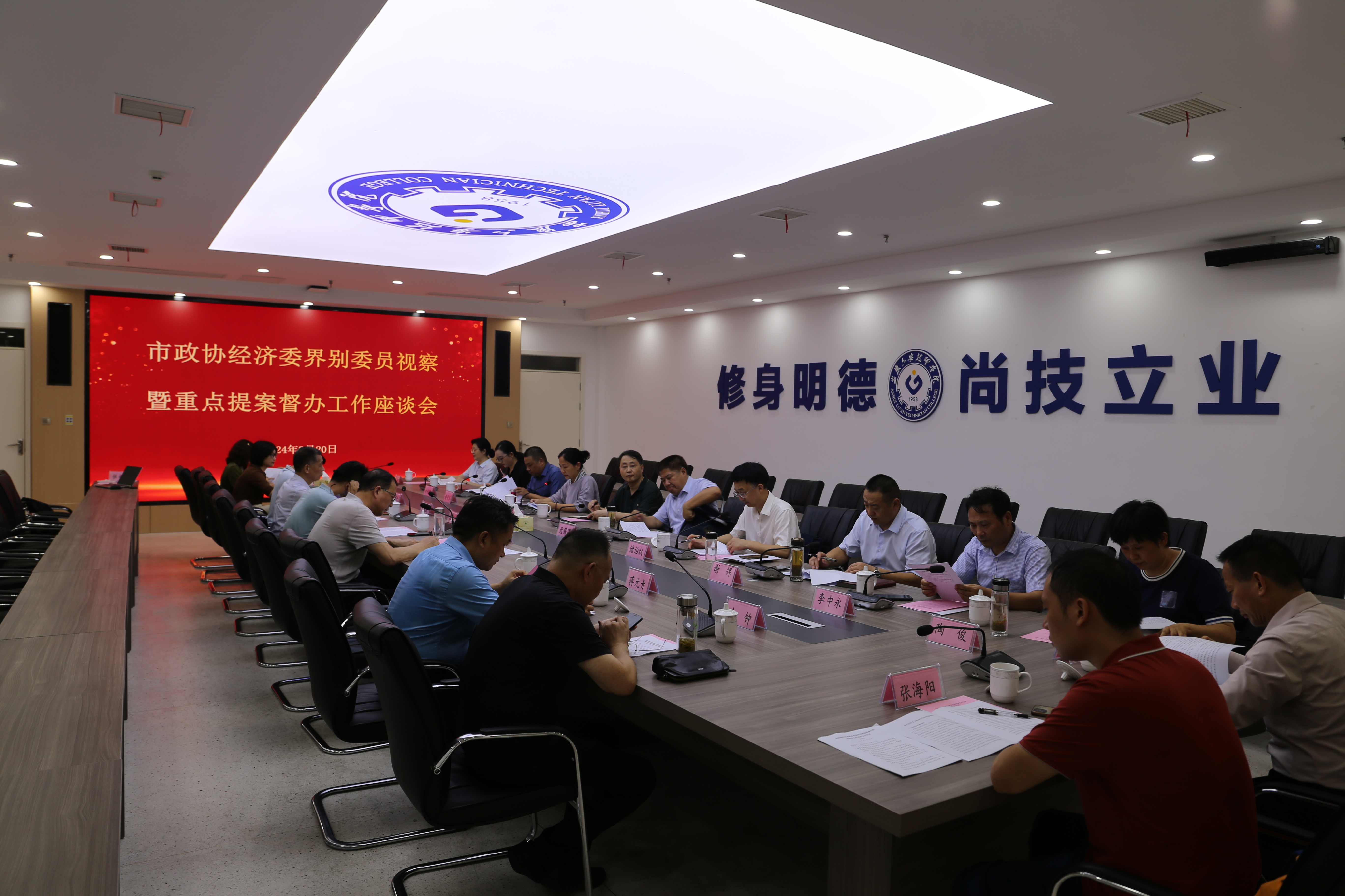 微信图片_20240920222537.jpg